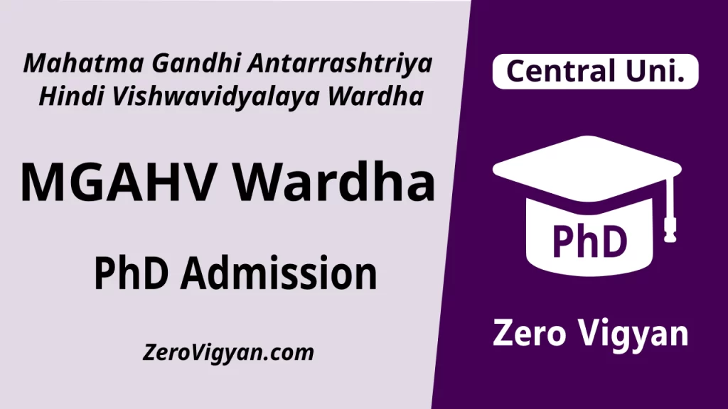 MGAHV Wardha PhD Admission