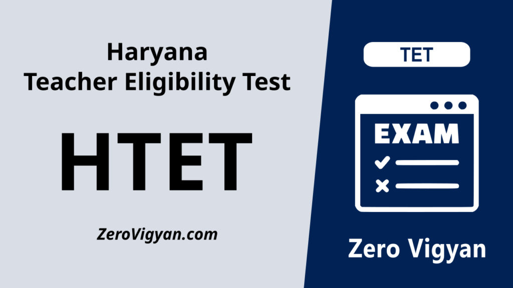 Haryana Teacher Eligibility Test (HTET)