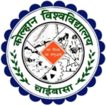 Kolhan University Logo