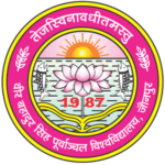 Veer Bahadur Singh Purvanchal University Logo